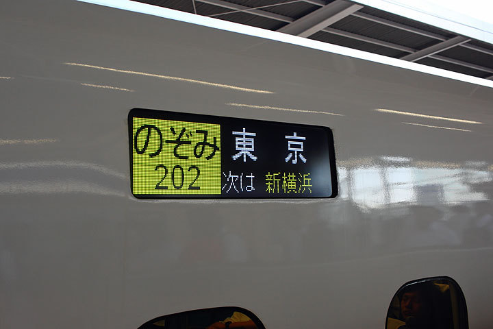 新幹線.jpg